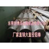 AA7075铝合金圆棒,AA7075铝合金性能