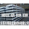 7A04铝棒厂家，7A04铝合金价格
