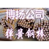 台州62simnA弹簧钢圆棒