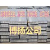 2024加硬铝棒，抗冲击性铝合金排