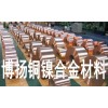 江西C7025铜带多少钱一公斤
