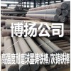 QT500-7切削性能，QT500-7球墨铸铁棒