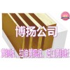 CDA268黄铜排