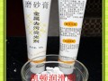 不锈钢清洁抛光膏,金属磨砂膏