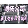 进口65mn锰钢线拉直切断