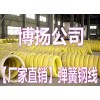 河南C105W1弹簧钢丝