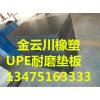 免烧砖机橡胶托板厂家