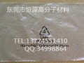 micro-pak防霉纸厂家批发