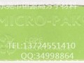 micro-pak防霉片批发