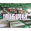 供应40Cr中厚板材材质证明