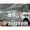 SK5弹簧钢片硬度，台湾中钢SK5软钢带