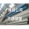 进口不锈钢条价格，304无缝不锈钢管