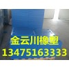 钢铁厂料斗橡胶衬板价格