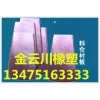 江苏南京聚乙烯塑料板销售中心