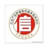 欢迎访问}镇海区海尔洗衣机官方网站全国各售后服务咨询电话您!