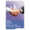 珠海iso9000认证：2015新版 珠海iso认证
