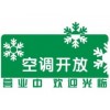 欢迎访问】慈溪海尔空调】官方网站*全国各维修咨询电话