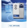 小型去离子机 东莞小型去离子水机生产厂家