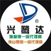 西门子开关报价 厦门西门子开关报价 漳州西门子开关报价 兴鹭达供