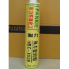 威达斯HBC-1029强力密封胶 防水，高温胶 金属密封胶