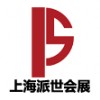 2017年印度尼西亚国际汽车摩配及轮胎展