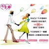 揭西中年婚姻介绍/揭西单身派对/揭西正规婚介/今生缘供