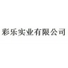康桥小区垃圾清理 彩乐供 上海康桥小区垃圾清理实时报价