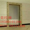 仿石材电梯套口的线条