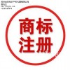 吴江注册商标要多长时间_吴江商标注册代理哪家好_尚贤供