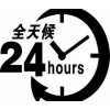 欢迎访问【贵阳史密斯热水器】全市各点售后服务咨询电话欢迎您