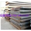 进口铸铁板材GC200,GC250铸铁圆钢 扁铁 方铁