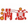 烟台光芒太阳能官方售后服务电话∮欢迎访问∮咨询
