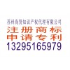 苏州吴江注册商标的要求及程序是什么尚贤供