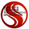 2017火爆朋友圈的股票软件招商代理，股票软件加盟