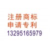 吴江注册商标_吴江注册商标代理公司_吴江商标代理申请_尚贤供