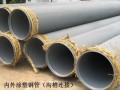 永州电缆用涂塑钢管批发
