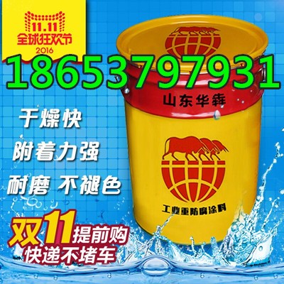华犇 (64)