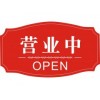欢迎访问——【新飞热水器】烟台/网点/售后服务维修电话！