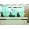 十里河格力空调销售维修83291568【欢迎您】