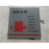 亚克力指示牌|亚克力指示牌价格|亚克力指示牌工厂|璟峰供