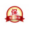 镇海皇明太阳能官方站】欢迎访问*全市各点售后服务咨询电话