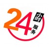 欢迎访问福州海尔彩电全市各点售后服务维修=咨询电话