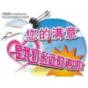 欢迎访问福州夏普彩电全市各点售后服务维修=咨询电话