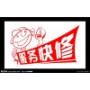 欢迎访问福州三星彩电全市各点售后服务维修=咨询电话