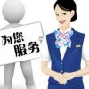 欢迎访问!盛泽康佳电视机!官方网站!全市各区售后服务