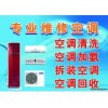 『欢迎访问』福州格力空调各点售后服务维修咨询电话欢迎您