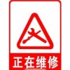 欢迎访问-奉化荣事达太阳能维修点各售后服务热线电话