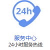 欢迎访问$@【牡丹江海尔冰箱】官方网站售后服务<中心>