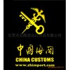 深圳防晒喷雾进口报关代理公司