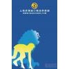 身体乳洗发水面霜进口清关公司有哪些